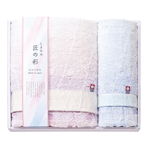 しまなみ匠の彩 花つぼみバスタオル・フェイスタオル