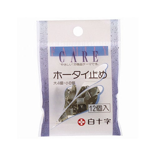 FC(ファミリーケア) ホータイ止め