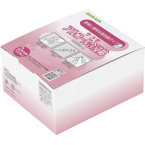 アルコール含浸綿2枚包装100入