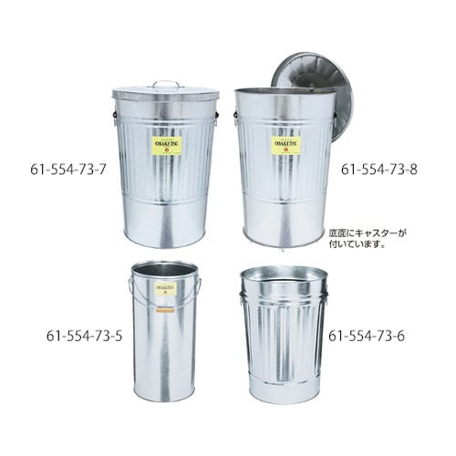 オバケツ FN45 H51cm 1台