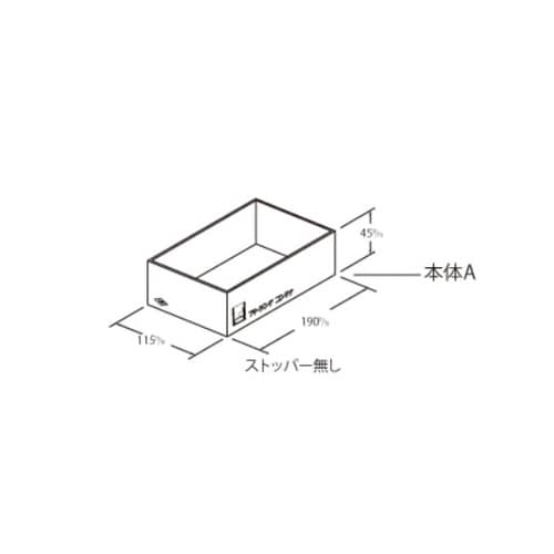 フリージングコンテナ 本体Aタイプ