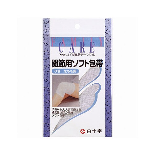 FC(ファミリーケア) 関節用 ソフトホ