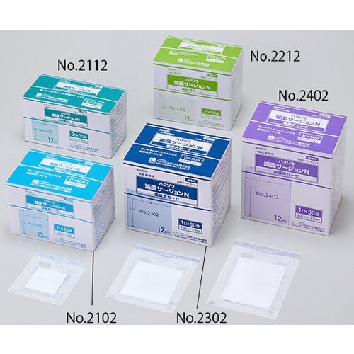 1153693 サージョンN 50袋