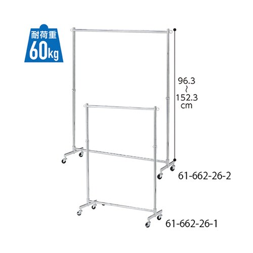 61−662−26−2強化シングルハンガ
