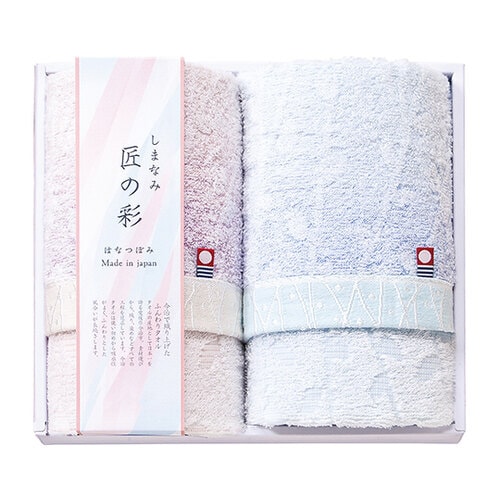 しまなみ匠の彩 花つぼみフェイスタオル2P