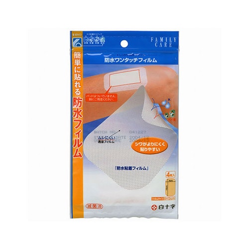 46421 防水ワンタッチフィルム 4枚