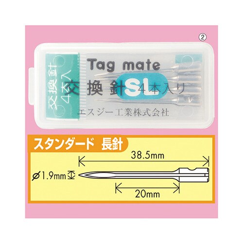 値付タッチャー 2200SL用替針 4本入