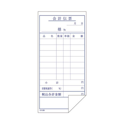 単式会計伝票 1012B 100枚綴り(10冊入)