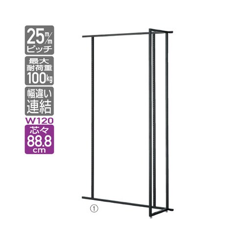 UR壁面タイプ W120×H210cm