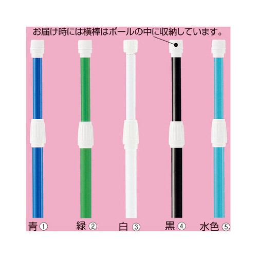 のぼり用ポール 3m 伸縮式 水色 20本