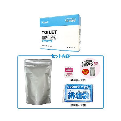 抗菌非常用トイレ凝固剤タイプ30回(汚物袋付き)