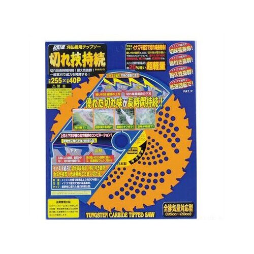 切れ技持続 255×40P