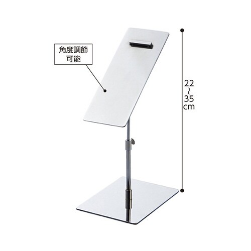 卓上ディスプレー靴立て クローム