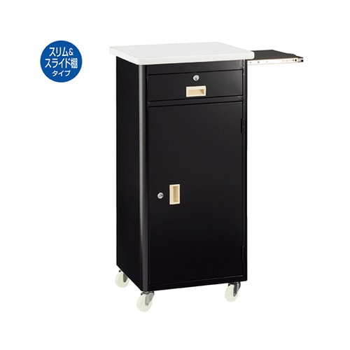 作業台 スライド棚付き W45cm 扉付 クロ