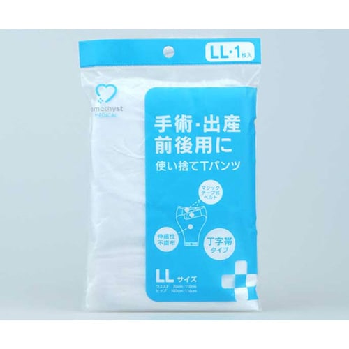 使い捨てTパンツLL 100枚