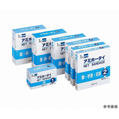 アミホータイ 4号