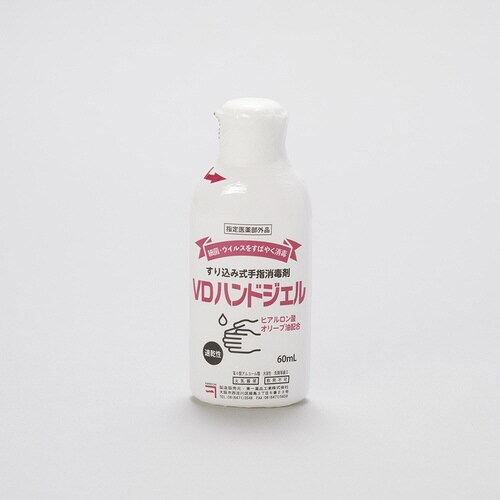 VDハンドジェル 60mL