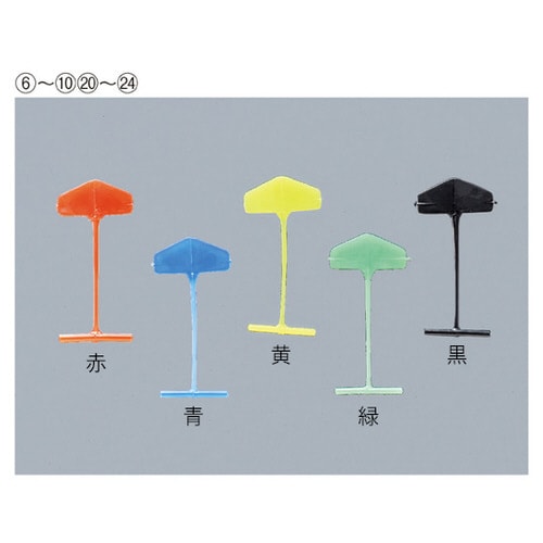 タグメイトピン MX15mm 黄 10000本