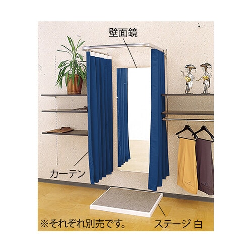 壁面用フィッティングルームU型用ステージ 白