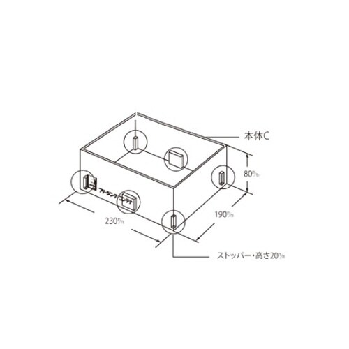 フリージングコンテナ 本体Cタイプ
