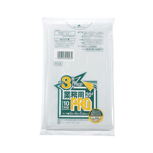 プロシリーズ3層 半透明(10入) R−93