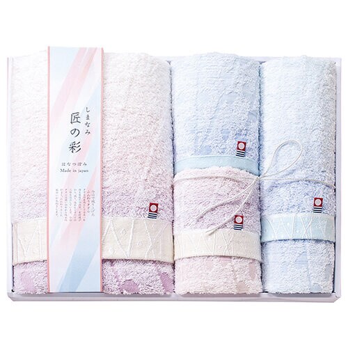 しまなみ匠の彩 花つぼみバスタオル1P・