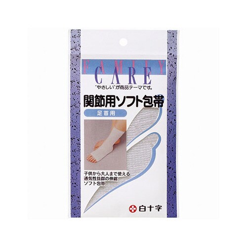 46269関節用ソフト包帯足首 20袋