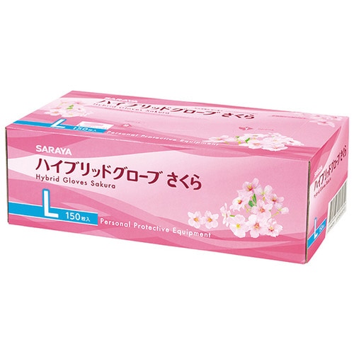 ハイブリッドグローブさくら L 1ケース
