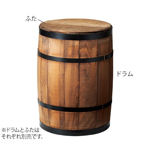 ディスプレイドラム 特大 1台