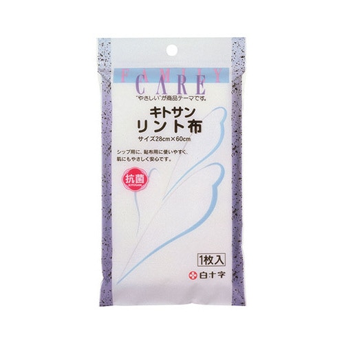 FC(ファミリーケア) リント布 10枚