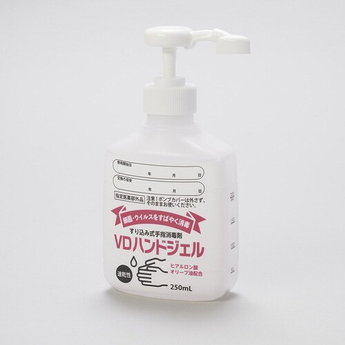 VDハンドジェル 250mL