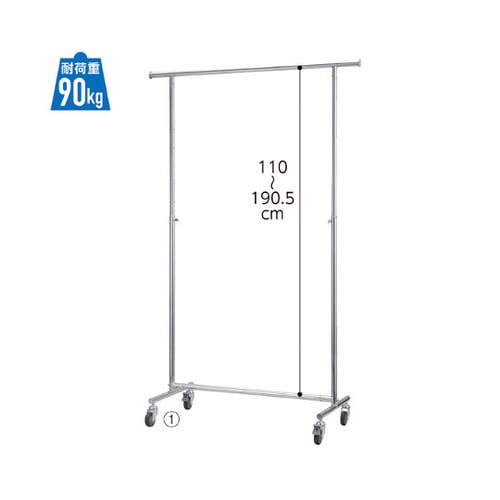 高耐荷重ハンガーラック W1200 クローム