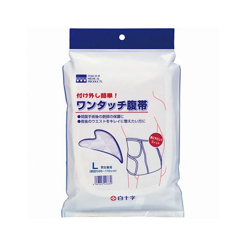 ワンタッチ腹帯 L