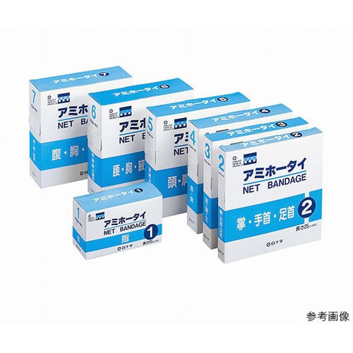 アミホータイ 6号