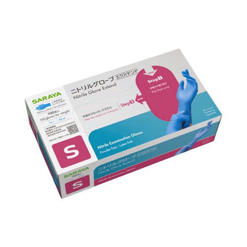 ニトリルグローブエクステンド Sサイズ×10
