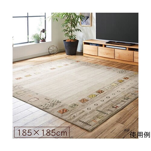 ラグ正方形オールシーズン洗える軽いコンパ