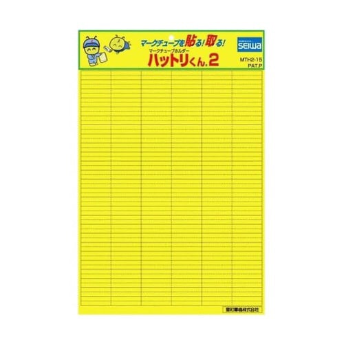 マークチューブホルダー ハットリくん2