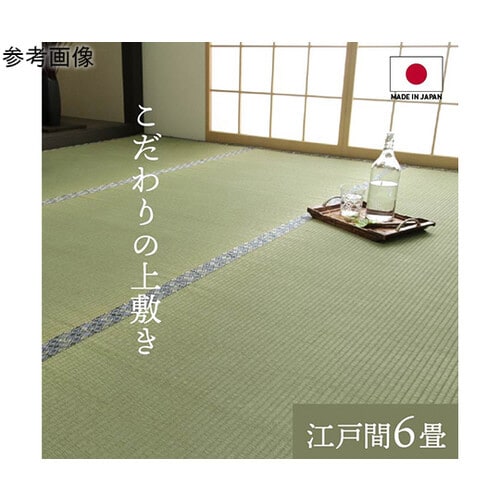 純国産 い草 上敷き 上質ない草で作った