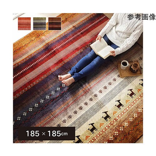 ラグ 正方形 洗える ギャベ 防音 オレ