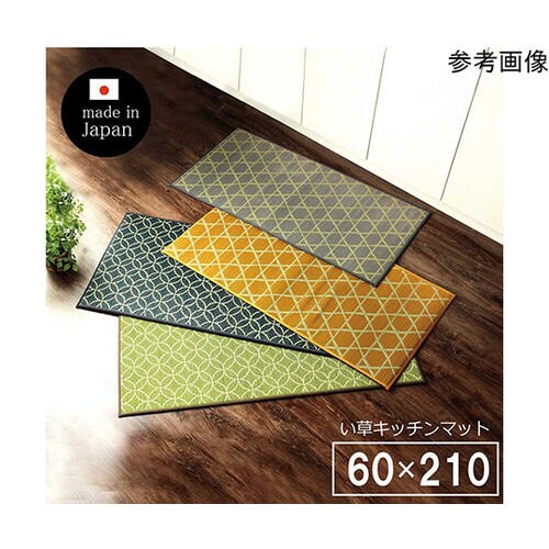 キッチン マット 210 60cm 幅広