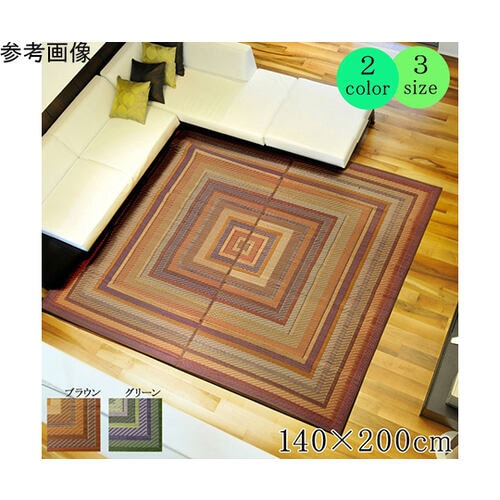 純国産 袋三重織 い草ラグカーペット 『