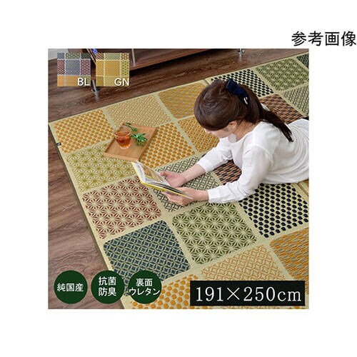 ラグ 国産 い草 カーペット ふっくら