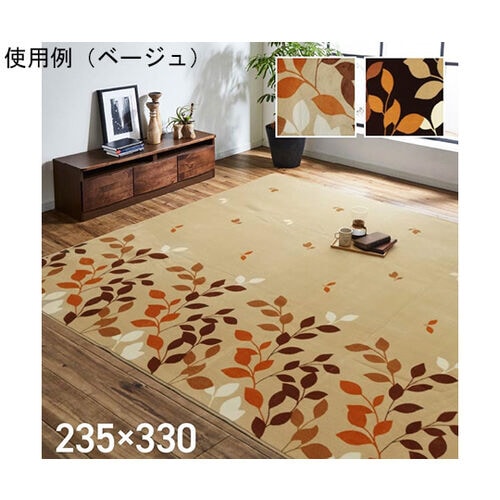 ラグ長方形洗える撥水大きいコンパクトたた