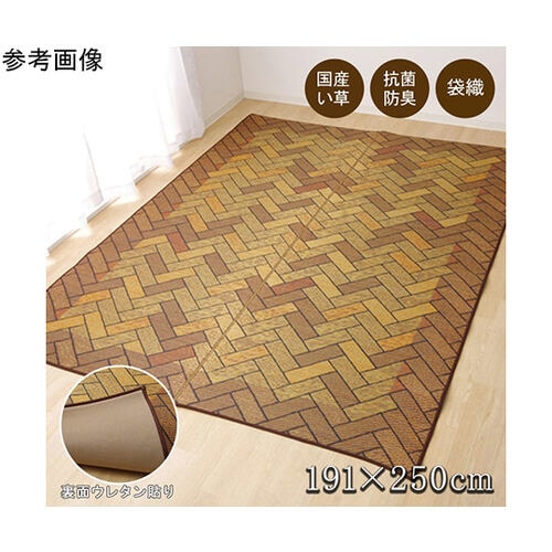 い草ラグ 国産 ラグ カーペット 約3畳