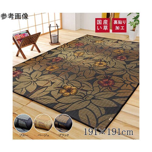 純国産 袋織 い草ラグカーペット 『DX