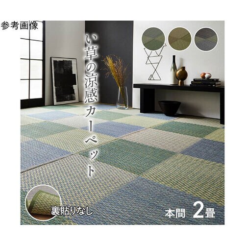 い草ラグ 花ござ カーペット ラグ 2畳