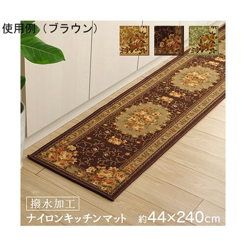 ナイロン 花柄 キッチンマット 撥水 速
