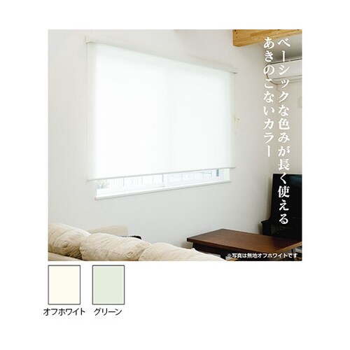 L3502 ロールスクリーン グリーン