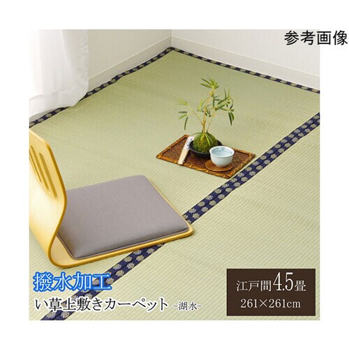 い草 上敷き い草上敷 はっ水 カーペッ