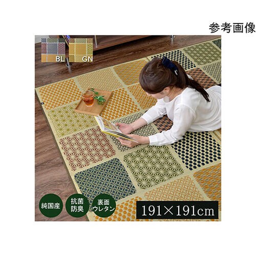 ラグ 国産 い草 カーペット ふっくら